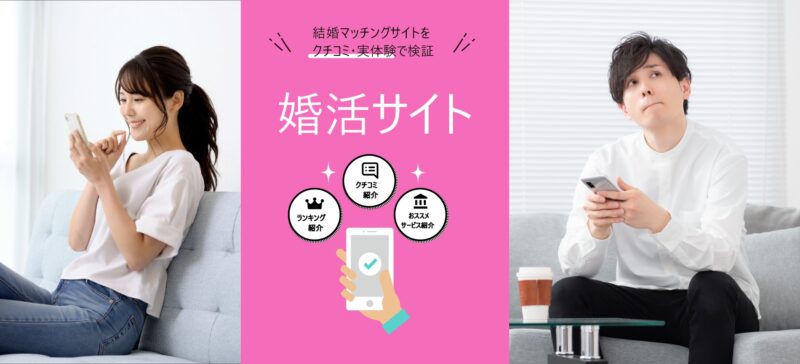 WEBダザイナー