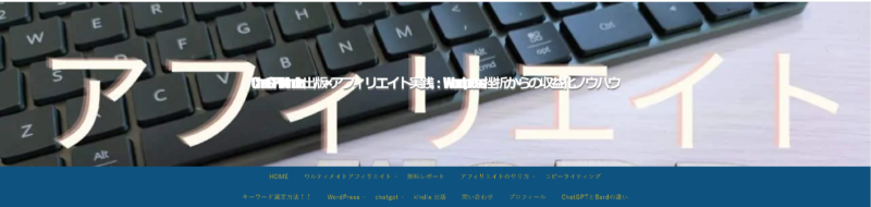 WEBデザイン