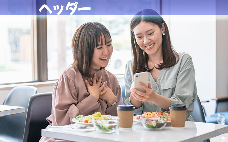 WEBデザイン